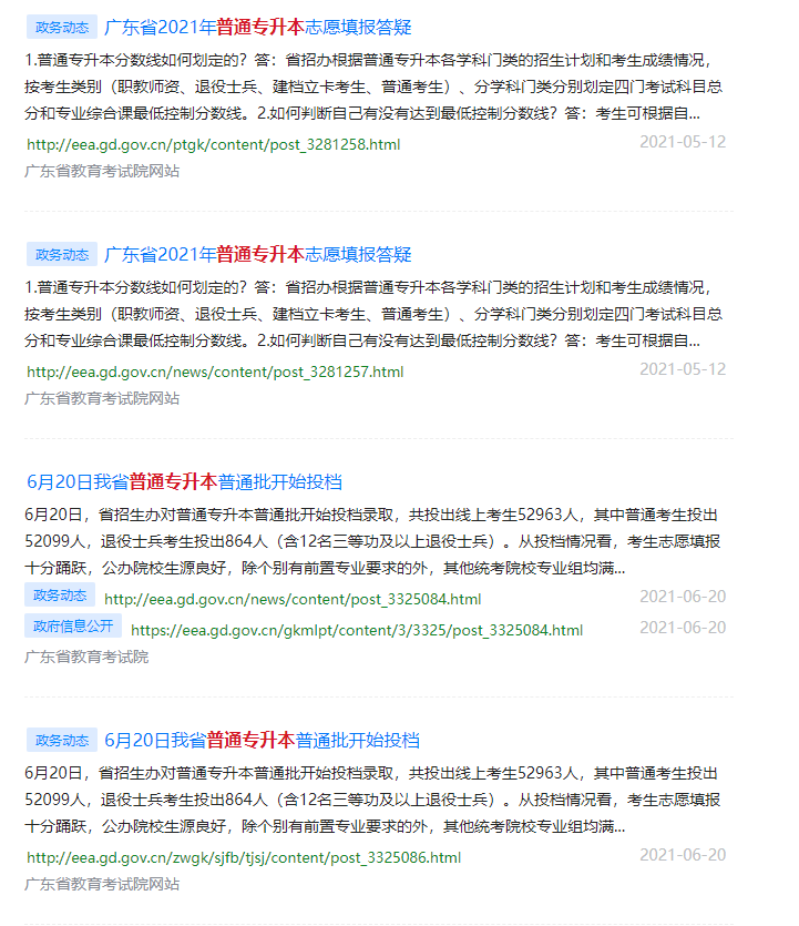 1639447460321816.png 微信图片_20211214100234.png