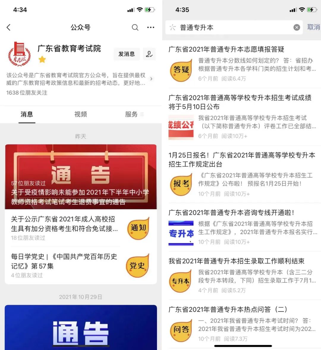 1639447524252455.jpg 微信图片_20211214100243.jpg