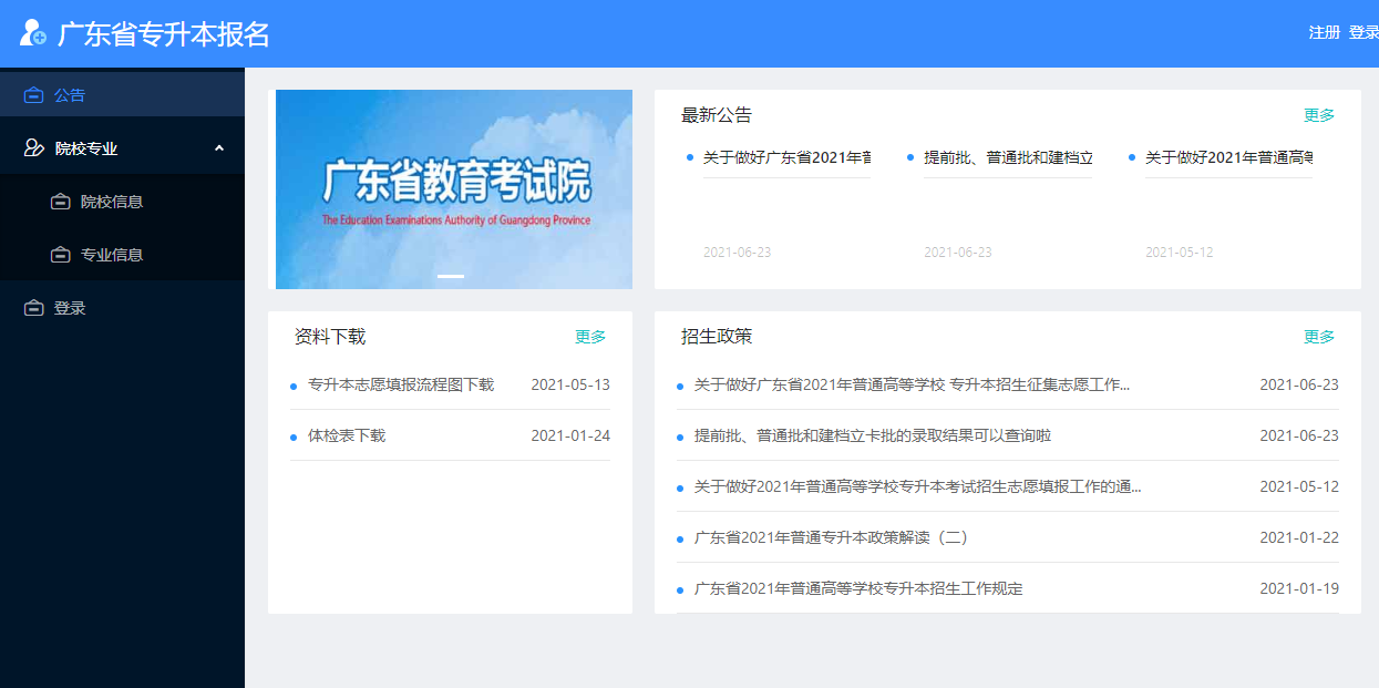 1639447636511107.png 微信图片_20211214100249.png